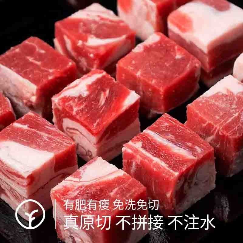 【通过远方116项检测 内蒙古大草原纯正原切有机牛肉】0农残0激素0抗生素0添加 有机原切系列排酸牛肉图2