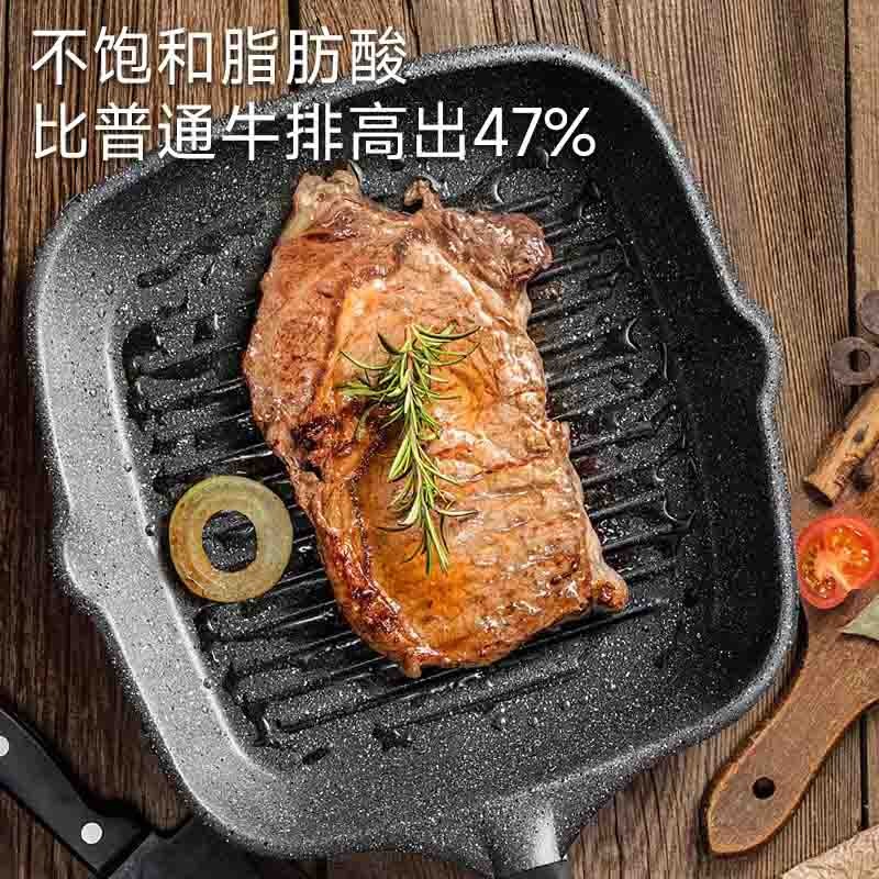 【通过远方116项检测 内蒙古大草原原切有机牛排】0农残 0激素 0抗生素 0添加 全程有机可溯源孕妇小孩吃更安心鲜嫩多汁图3