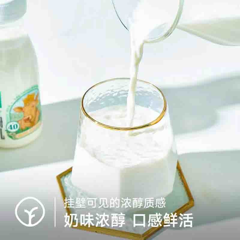 【通过远方130项检测 每100ml娟姗牛乳 富含4.0g原生优质蛋白】挂壁可见的浓醇质感 顺丰冷链新鲜直供图2