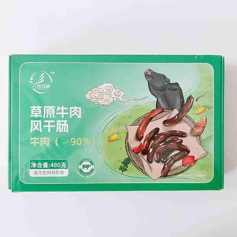 让孩子放心吃的黑猪肉/牛肉风干肠，肉含量≥90%，选用高原黑猪肉/草原有机认证牛肉，1×1大肉粒，天然肠衣，48小时自然风干【480克/盒，共24根】图4