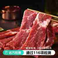 【通过远方116项检测 中国黑毛和牛！牛肉里的“劳斯莱斯”】煎烤片组合9盒装！牧场直供纯血基因，全程谷饲原切，雪花丰盈，富含不饱和脂肪酸