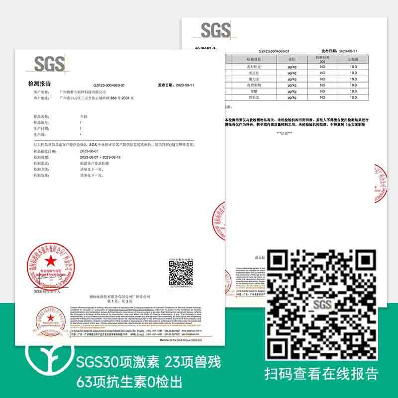 【通过远方116项检测 国产谷饲800+天黑毛和牛菲力牛排／礼盒】牧场直供纯血基因，全程谷饲原切原肉，72小时排酸，雪花丰盈，肉质柔嫩，奶香爆汁图6