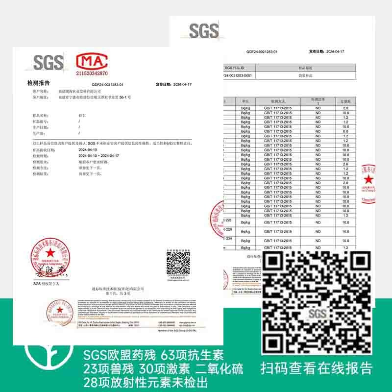 【通过远方146项检测 不泡药水大虾仁】纯虾仁 虾线已去 活虾剥壳 懒人必备 ｜海鲜频道图6