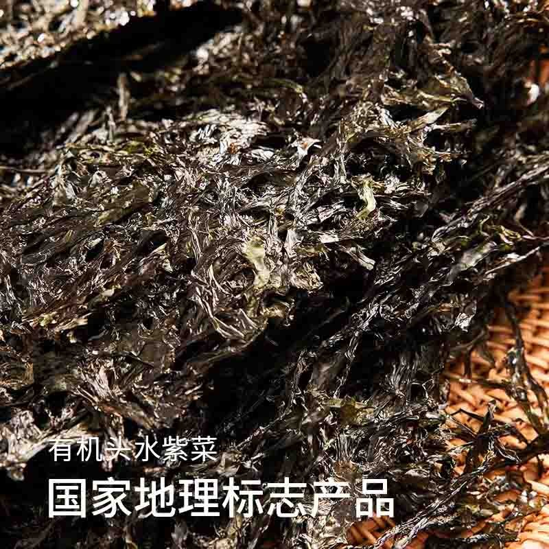 【通过远方308项检测 霞浦有机头水紫菜】舌尖上的中国推荐，国家地理标志产品 紫菜 来自大海的美味馈赠｜海鲜频道图3