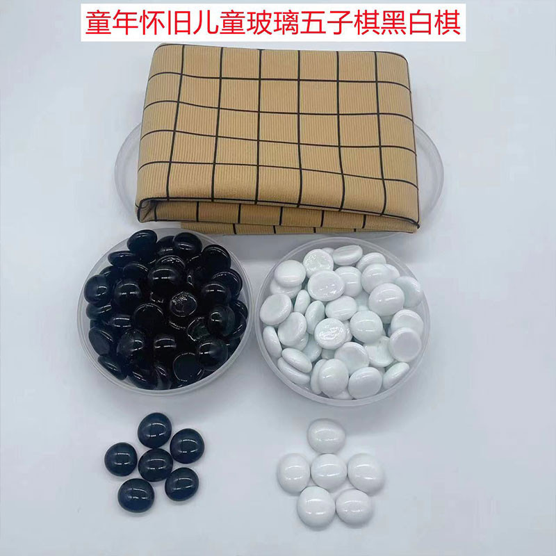 红蓝盒黑白棋图2