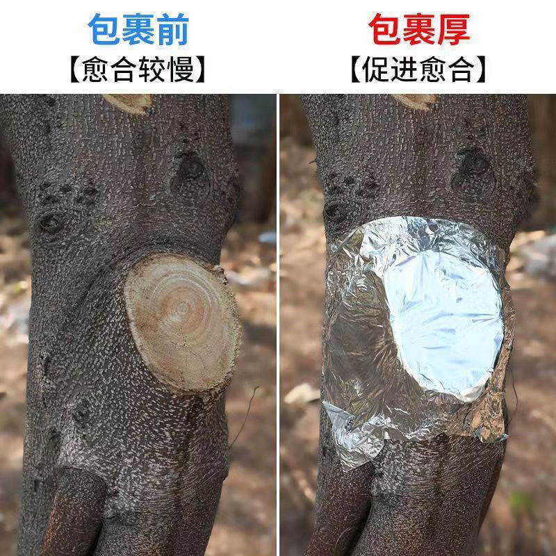 铝箔胶图3