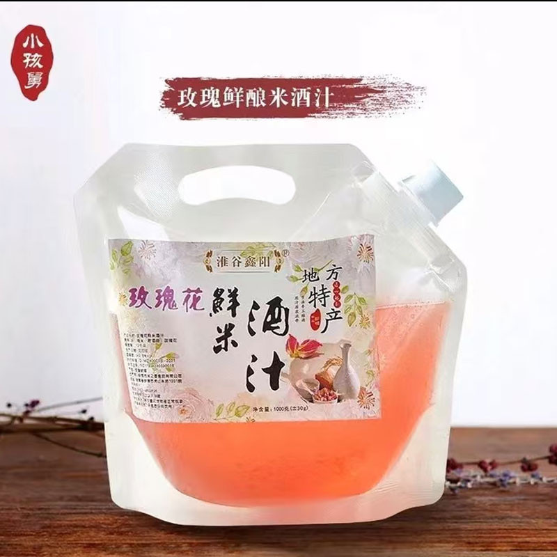 玫瑰花鲜米酒汁图3