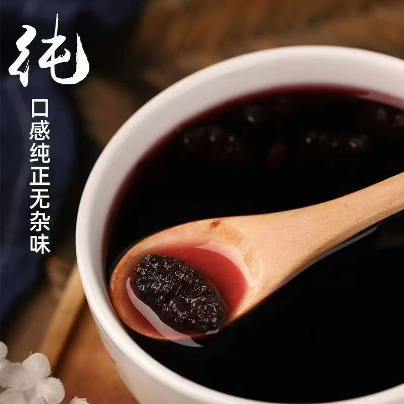 桑葚鲜米酒汁图5