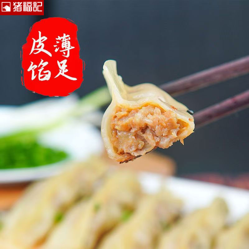 牛肉锅贴19g*400个/箱图3