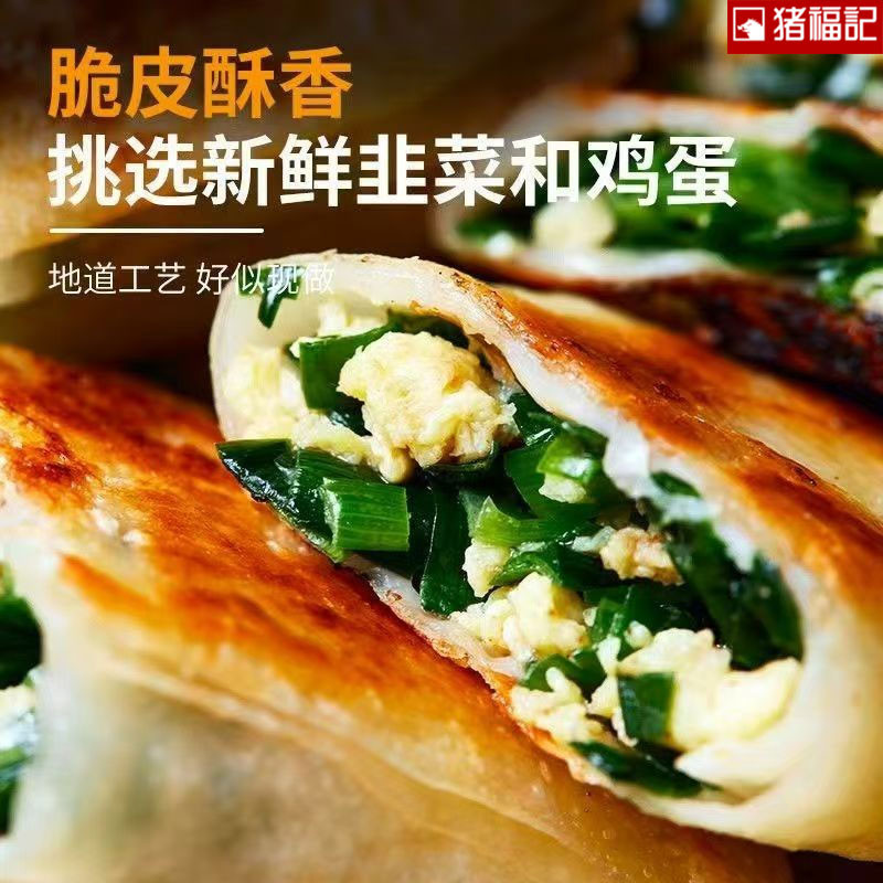 菜角85g*120个/箱图2