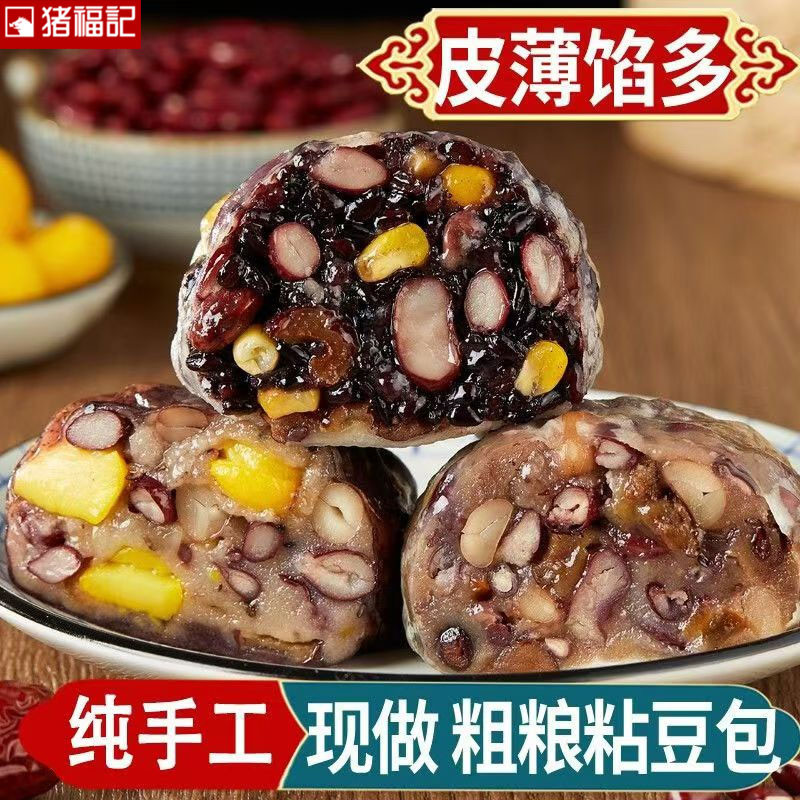 粘豆包80g*40个*4袋/箱图5