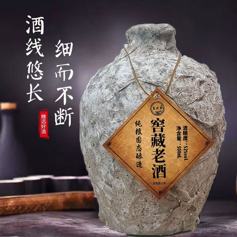 中国古井镇洞藏老酒 窖藏原浆500ml*6瓶/箱图2