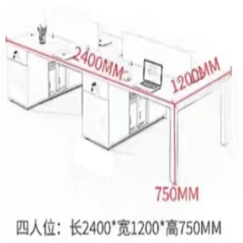 员工办公桌简约现代职员桌椅组合4人位办公室电脑桌屏风隔断图1