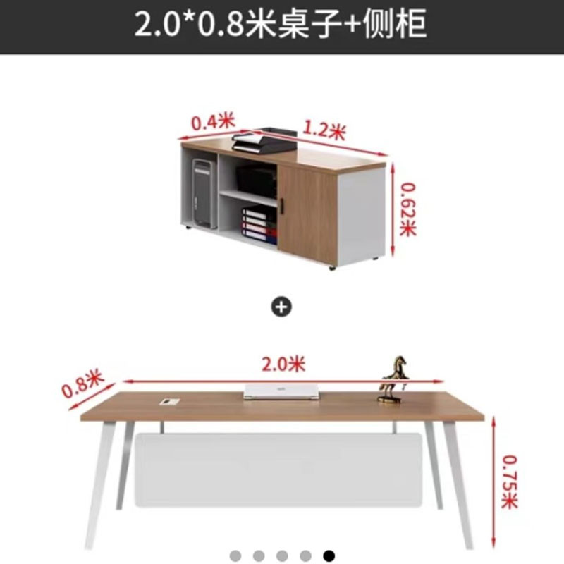 2米现代休闲班台图4