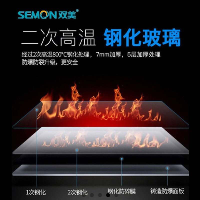 SEMON双美CXW-270-CD002+JZY-YB52吸油烟机燃气灶具4.5kw大火力燃气灶 直吸挥手智控 免清洗内腔 油烟灶具图3