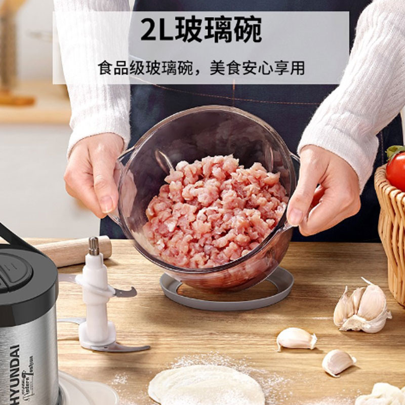 HYUNDAI韩国绞肉机家用电动多功能搅拌机婴儿辅食机【2L玻璃碗*1+四叶刀头*1】PY-37932图1