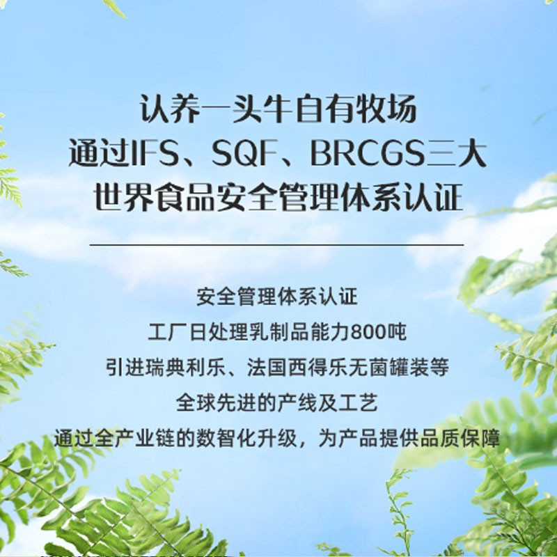 认养一头牛娟姗纯牛奶250ml*10盒/箱 牛奶整箱纯牛奶营养早餐奶送礼牛奶礼盒一提装图4