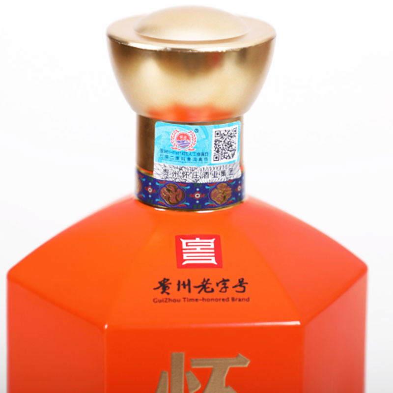 怀庄 荣耀经典酱香型白酒 53%vol/瓶 500ml/瓶 单瓶礼盒装(箱规:6瓶/箱)图1