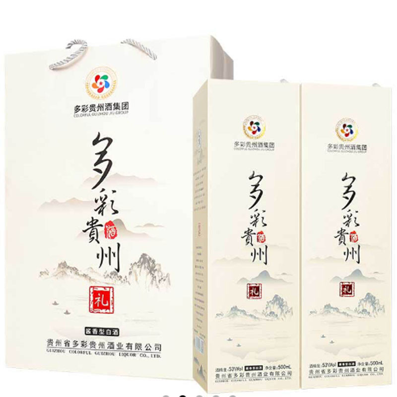 多彩贵州酒 礼酒 53度酱香型白酒 500ml/瓶 单瓶礼盒装 (箱规:6瓶/箱)图1