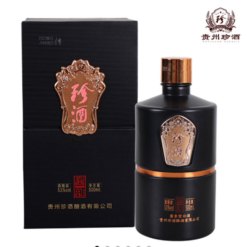 珍酒 酱韵 53%vo| 酱香型白酒 500ml/瓶 单瓶礼盒装(箱规:6瓶/箱)图5