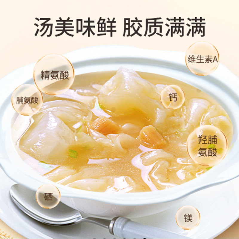 蔡府 鳕鱼胶150g/盒图2