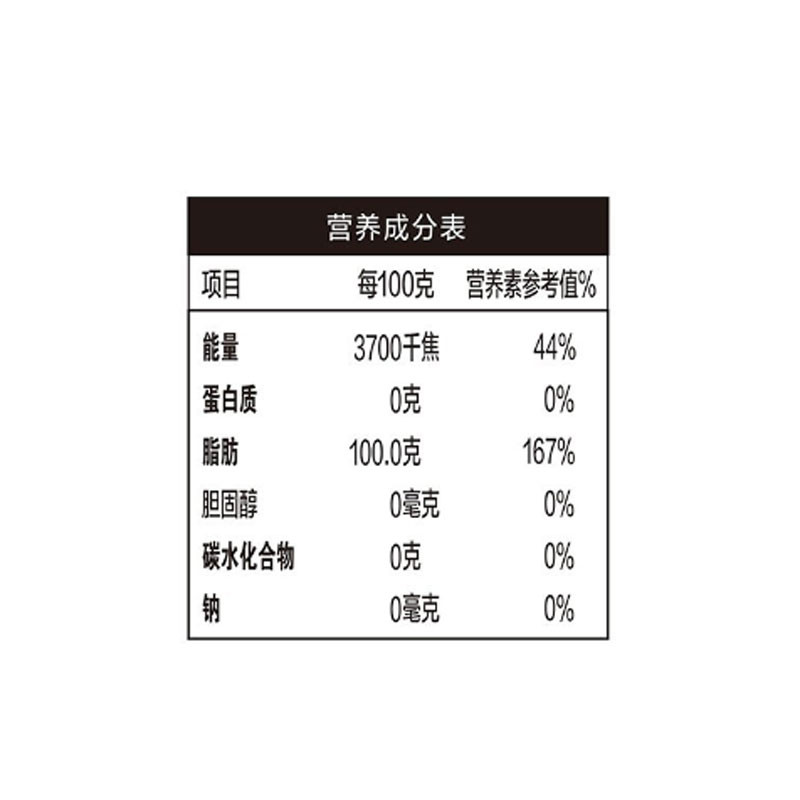 金龙鱼至臻礼遇玉米油5L图3