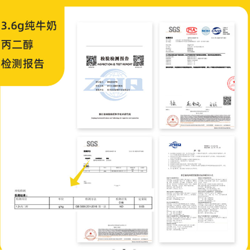 认养一头牛高品质3.6g蛋白纯牛奶250ml*12盒/箱 每100ml含3.6g优质乳蛋白礼盒一提装图3