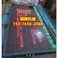 LED显示屏井下防爆设计双面显示字体可更改